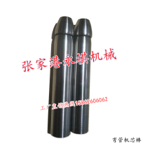 Hydraulic CNC pipe bending machine mold wheel mold clamping mold anti-wrinkle mold single ball core rod one-way mandrel customization