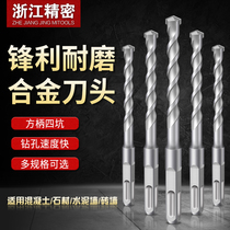 Name blade electric hammer percussion drill bit two pits two grooves concrete round handle four pits over the wall turn round head length 600