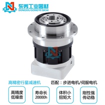 Precision planetary reducer DXH64 two-stage disc flange reducer matching 100W-750W servo motor