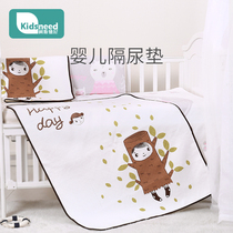 KD baby isolation cushion waterproof and breathable washable pure cotton ultra large number baby large summer washable bed linen mattress