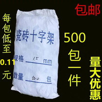 Tile cross card Tile Tool leveling Cross locator tile left seam clip 1mm1 5mm2mm3mm