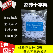 Tile sticker brick tool cross ten word card for flat positioner 1mm1 5mm2mm3mm5mm8mm10mm