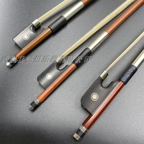 Imagine a pure ponytail violin bow Brazil Sumu Viola piano bow beginner examination cello bow