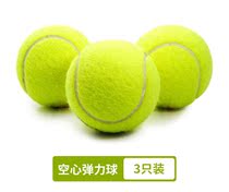 Pet shop Toys tennis dogs rabbits drediness and relief artifact Bo Mei physical consumption of physical ball puppies for two months
