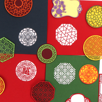 Paper cutting cutting template DIY knife mode Chinese wind traditional pattern paper artisanal hand-held hand-held window prism