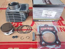 Qianjiang motorcycle original factory QJ125-6G125-19 Changjiang cylinder piston ring cushion burning oil change