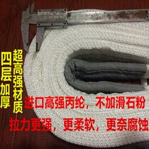Car big truck trailer with 30 tons 50 tons 20 tons of traction rope thickened off-road vehicle rescue 5 meters 9 meters car