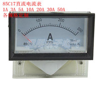 85C17 type pointer DC ammeter 1A 3A 5A 10A 20A 30A 50A