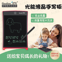 (Brand direct marketing) good writing LCD writing board light energy drawing board childrens toys painting graffiti board