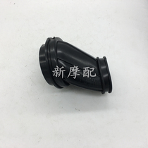 Suitable for Qingqi Haojue Suzuki motorcycle EN125-2FE 3AFE new carburetor air connector filter