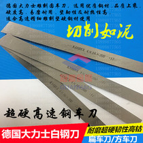 Germany superhard cobalt white blades bai gang tiao 2 3 4 5 6 8 10 12 14 16 18 thick imported knife
