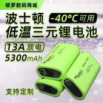 Low temperature Boston lithium battery 3 7v Iron lithium battery solar battery 18650 lithium battery 26650 power