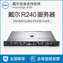Original DELL Dell PowerEdge R240 Server ERP Database Host National Guarantee
