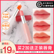 Manxiu Leidun color lip balm does not fade does not touch cup waterproof pregnant women can moisturize and hydrating flagship store