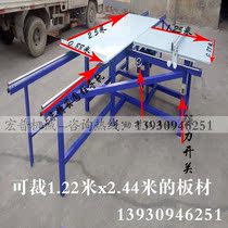 Precision push table saw cutting panel saw woodworking machinery precision guide rail push table saw simple push table saw 4 5 m woodworking saw