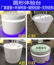 Round display cabinet Shaped table Fingerprint lock display cabinet Technology commercial counter Paint Nakajima cabinet display table customization