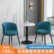 Nordic light luxury negotiation tea table and chair combination three-piece suit simple leisure creative balcony small table and chair one table and two chairs