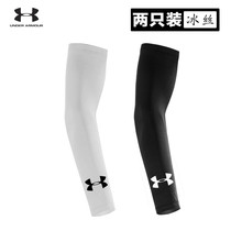 Outdoor Sunscreen Sleeves Womens Anti-Ultraviolet Hand-cuff Sleeve Summer Hand Protection Arm Men Fishing Drive Riding Ice Silk Thin