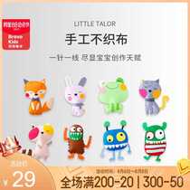 Best childhood children handmade diy material bag non-woven girl 3-6 years old kindergarten parent-child creative bag