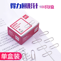 Del 0018 pin color paper clip silver paper clip student bookmarks creative cute small pin clip clip clip close needle business office supplies Korean version fixed loop needle