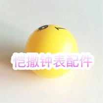 Table repair tool rubber ball no trace opener quick switch screw-in bottom cover pattern color random