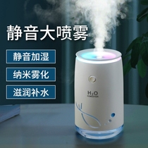 Xiaomi Mi Home small humidifier Office desktop Home desk Mute bedroom Mini dorm Empty gas