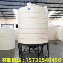 Cone plastic water tower water tank secondary water supply roof water storage vertical belt frame 0 3L-20000L factory outlet