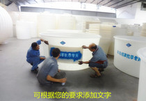 Hot sale 75L-4000L food grade beef tendon drum household bucket corrosion resistant acid and alkali resistant chemical bucket bucket