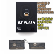  New version of EZ Omega EZ4 GBA flashcart GBASP flashcart GBM flashcart NSD flashcart game