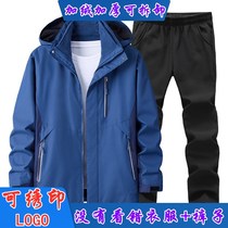 Shirt mens suit plus velvet thickened womens detachable windproof two-piece waterproof warm autumn and winter outdoor clothes