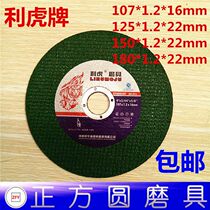 Lihu Card Ultra Slim Cut Sheet 107125150180m m Metal Stainless Cut Cut Sheet Whole Bag