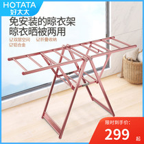 Good wife drying rack floor folding indoor airfoil drying rack double-layer multi-function household balcony drying artifact