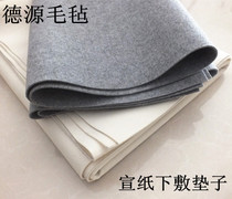 Calligraphy and painting felt pure wool calligraphy felt Mat practice calligraphy painting table mat cloth Chinese painting felt to support customization