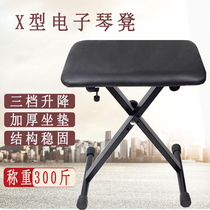 Piano stool single electronic piano guitar erhu guzheng drum stool can lift folding childrens musical instrument accessories