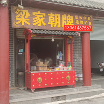  Snack street in Gucheng District Antique stall car Mobile roast duck retro vending car Sugar gourd baked gluten stall cart