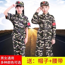 Primary and secondary school students training camouflage clothing Summer camp clothing Children camouflage suit Kindergarten camouflage performance clothing Men and women