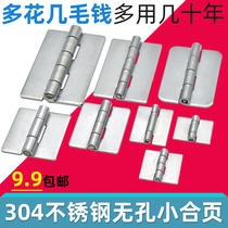 Thickened 304 stainless steel hinge non-porous hinge stainless steel hinge welding door hinge heavy welding hinge