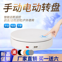 Manual electric turntable rotating display table jewelry display stand video live rotating camera camera turntable