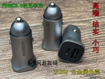 Stock used all metal PD fast charge 18W car charger double Port PD QC Android fast charge exquisite