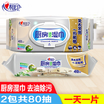 Heart phase print kitchen wet towels paper suck water paper to oil stain polish paper disposable wet wipes suction oil paper food special