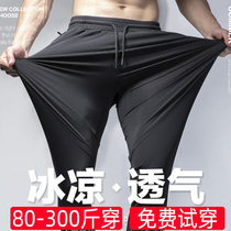 Elastic ice silk quick-drying pants mens summer thin fat plus size mesh fishing breathable quick-drying pants loose mouth shut