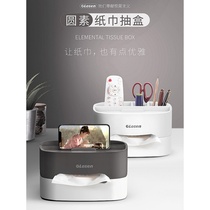 Living room tissue box with TV remote control multi-function coffee table drawing paper box household tissue storage box