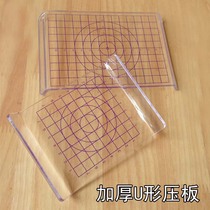 Thickening U-type clay tools ultra-light clay transparent proportional pressure plate gradient square diy