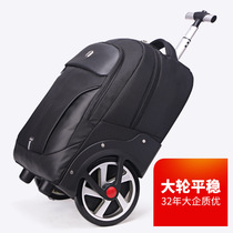 Oversized wheels to reduce the burden of junior high school students trailer childrens trolley bag boys junior high school students large capacity suitcase