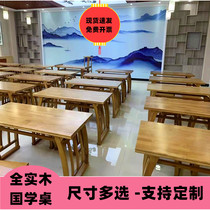 Kindergarten Country School Table Double Solid Wood Chinese Saddle Table Imitation Ancient Elementary School Students Desk Chair Calligraphy And Painting Training Course