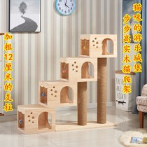 Backgammon type solid wood cat climbing frame cat tree cat shelf cat scratching post sisal integrated cat nest tree house cat wall