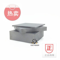 Zhuzhou tungsten steel plate YG8 YG15YG20 tungsten steel bar hard alloy plate knife block die Steel abrasive resistant super hard