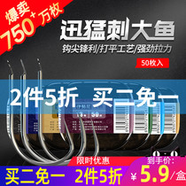 Jiayani fish hook bulk Izeni new Guandong gold sleeve fishing hook imported with or without barbed crucian carp new fishing hook