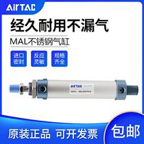 Bargaining for the original assembly of the Yad passenger Mini cylinder MAL32X25X50X75X100X125X150X175X200X225