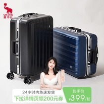 Ai Huashi aluminum frame trolley case 20 inch male business suitcase 24 inch suitcase password box Universal wheel box